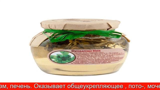 Крымская косметика Массажная свеча с эфирным маслом можжевельника смотреть онлайн