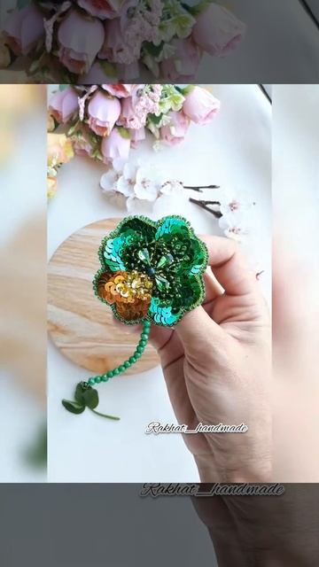 Клевер на удачу🍀🍀 четырехлистник #броширучнойработы смотреть онлайн