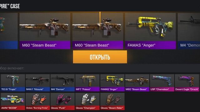 симулятор кейсов 2 часть смотреть онлайн