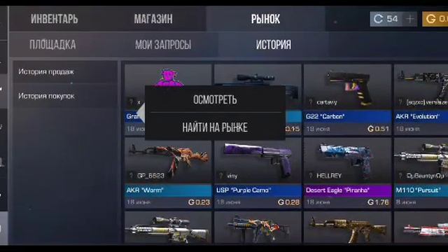 Для фанпей смотреть онлайн