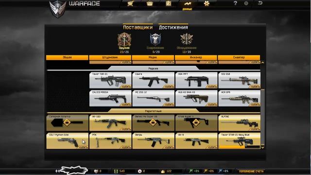 2 РОМБА смотреть онлайн