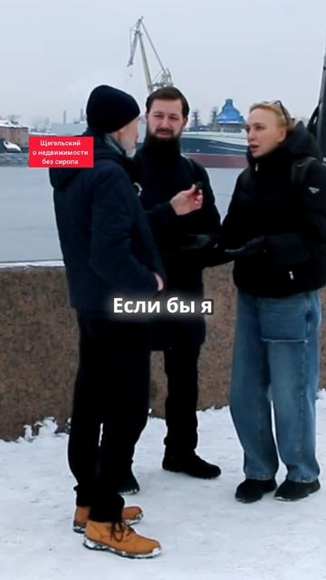 Что будет с ценами на недвижимость к концу 2025 года? Опрос случайных прохожих в Петербурге #цены смотреть онлайн