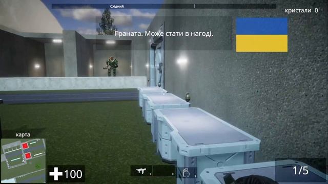 Linguist FPS [Изучайте английский, польский, украинский и т.д] смотреть онлайн