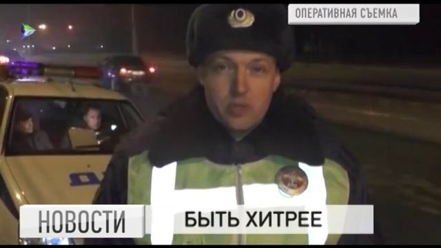 Быть хитрее смотреть онлайн