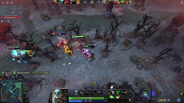 Чилловая катка в ДОТА2 с неожиданным концом