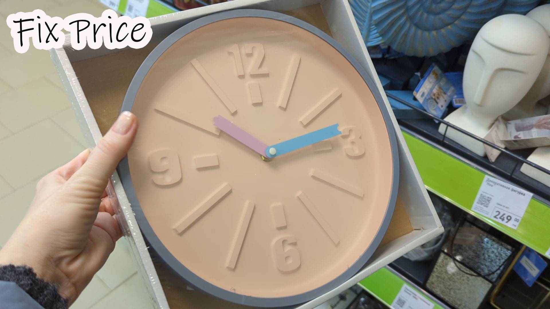 В ФИКС ПРАЙС вазы-лампочки, большие часы, посуда для Масленицы, нижнее женское бельё, садовое смотреть онлайн