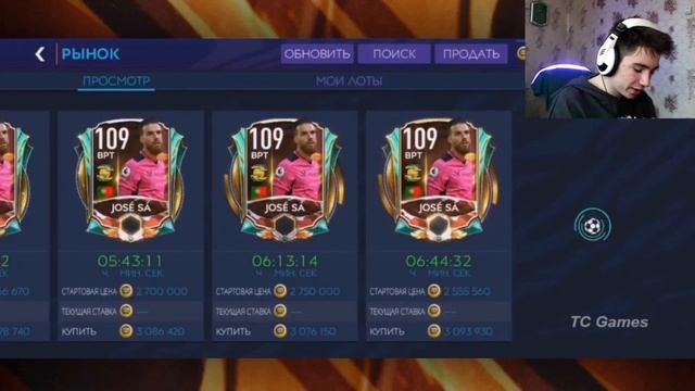 СДЕЛАЛ 200+ OVR!? ПРОДАЛ СВОЙ СОСТАВ ЧТОБЫ КУПИТЬ ЭТИХ ИГРОКОВ! - FIFA MOBILE 21 смотреть онлайн