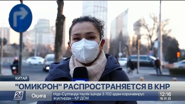 Выпуск новостей 12:00 от 18.01.2022 смотреть онлайн