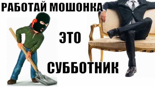 ✅ Тупорылый мошонка попал на хороший субботник / мошенники звонят по телефону смотреть онлайн