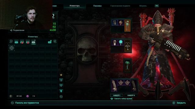 Куча Лута. Warhammer 40,000 Inquisitor - Martyr. 11 Серия