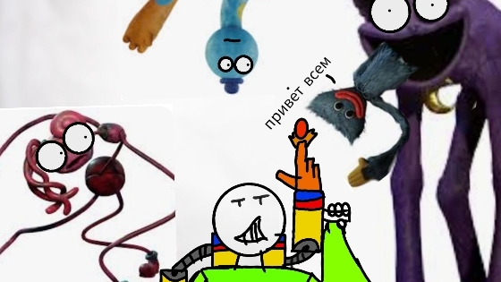 анимация poppy playtime fourlogy смотреть онлайн