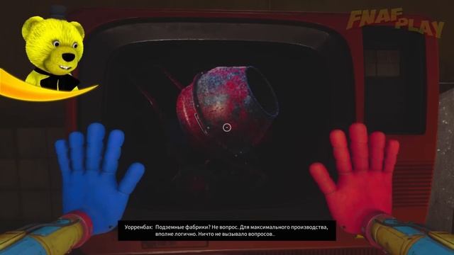 Сломал Ярнаби Полностью Poppy Playtime: Chapter 4 смотреть онлайн