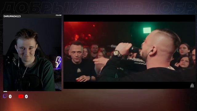 140 BPM BATTLE: ABBALBISK Х КЕРАМБИТ | РЕАКЦИЯ НА БАТТЛ смотреть онлайн