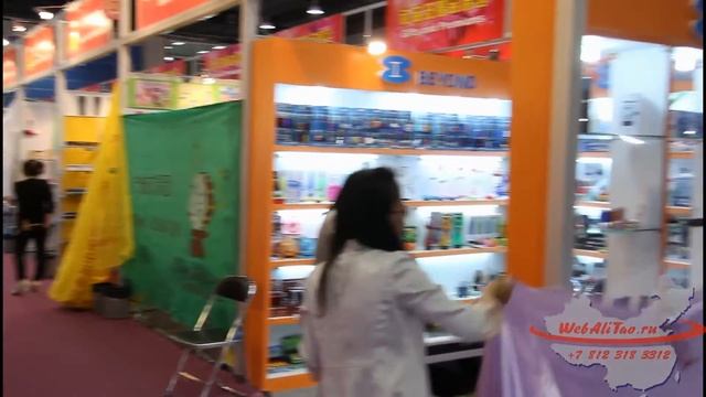 Canton Fair 2013 2 сессия окончание 2 дня сессии смотреть онлайн