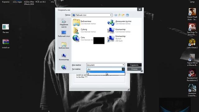 Doc [ SpoofTool Builder ]