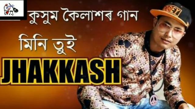 Mini tui jhakkash|| kussum koilash||2018 top hit song|| смотреть онлайн