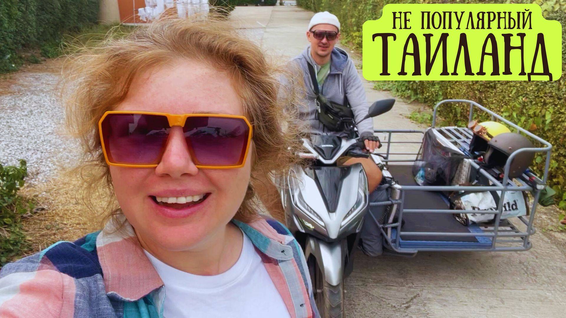 Что посмотреть в Нонгкхае: Торговые центры, старый город и мост дружбы смотреть онлайн