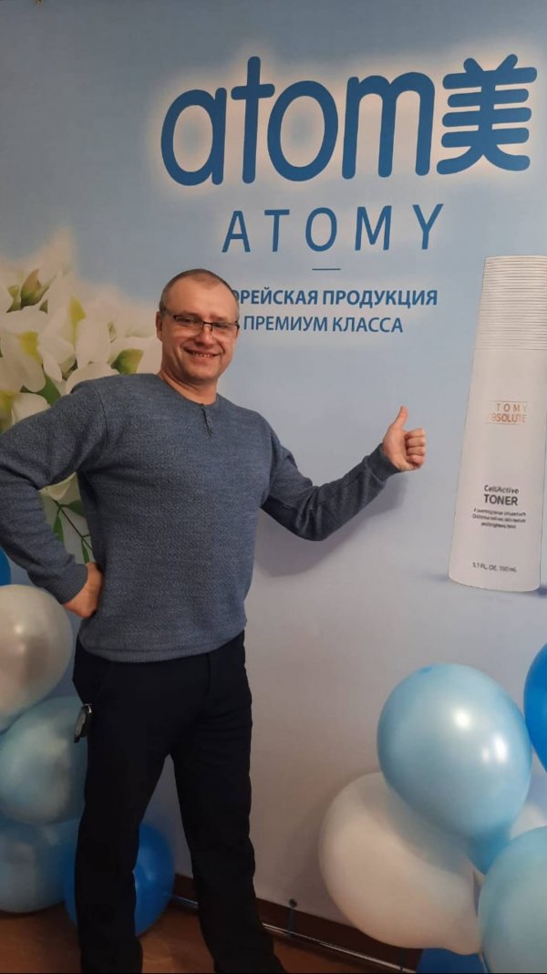 Преимущества в ATOMY
