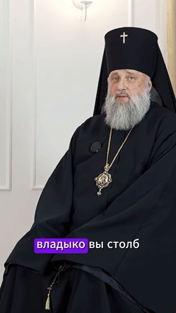 НЕЛОВКАЯ СИТУАЦИЯ #православие #вера смотреть онлайн