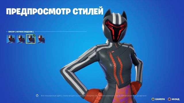 Магазин Фортнайт 21 Июня 2023 смотреть онлайн