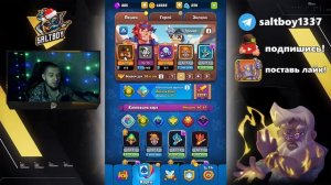 ТОП 3 КОЛОДЫ ДЛЯ 8 АРЕНЫ РАШ РОЯЛЬ | RUSH ROYALE