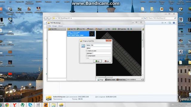 BySaid. Делаем dff и txd смотреть онлайн