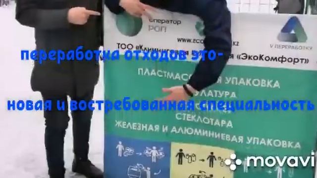 ТВПК приглашает абитуриентов на специальность "Переработка отходов" 2020 смотреть онлайн