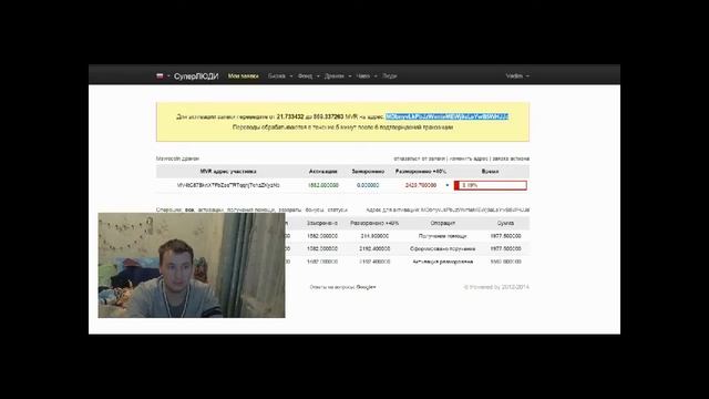Майнинг Биткоин. СуперЛюди Mavrocoin. Очередная активация в Драконе. смотреть онлайн