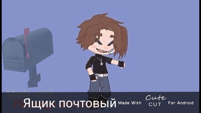 []Моя первая анимация[](не судите строго)[]Gacha club [] смотреть онлайн