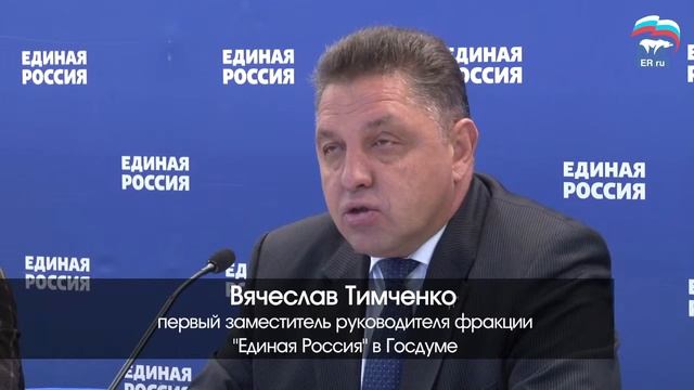 Вячеслав Тимченко о работе партпроекта «Знак качества»