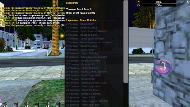 ⚡ ТОПОВЫЙ ЗАРАБОТОК в ОБНОВЛЕНИИ SANTROPE RP! БЕСПЛАТНАЯ КОЛОНКА в SAMP MOBILE!