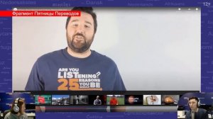 История телевидения — 25 интересных фактов | Синхрон Переводов | 12+