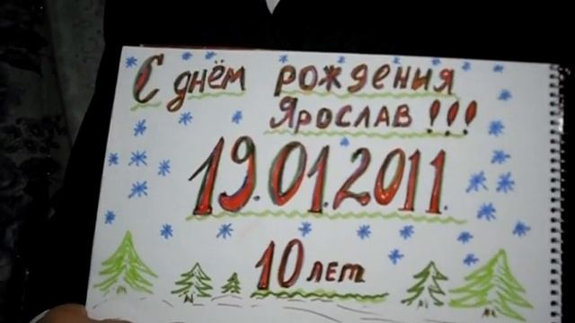 Ярослав Баранов.AVI смотреть онлайн