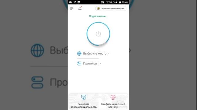 Жана Тегін Интернет Аctiv смотреть онлайн