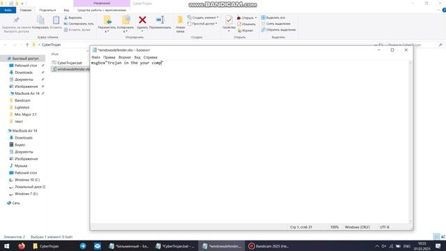 Как сделать свой вирус на Batch и Visual Basic Script Host смотреть онлайн