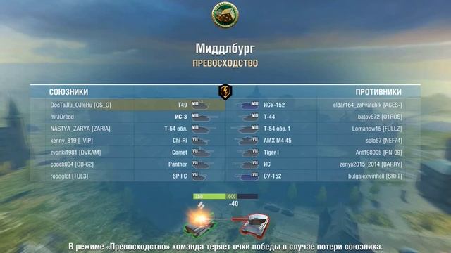 Wot Blitz. Т49. Первое впечатление . Мои комментарии. смотреть онлайн