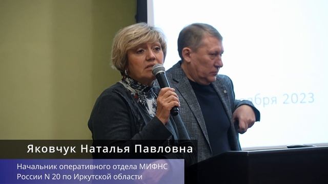 Конференция POScenter-ЦОР в Иркутске смотреть онлайн