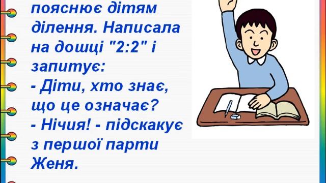 Шкільне життя смотреть онлайн