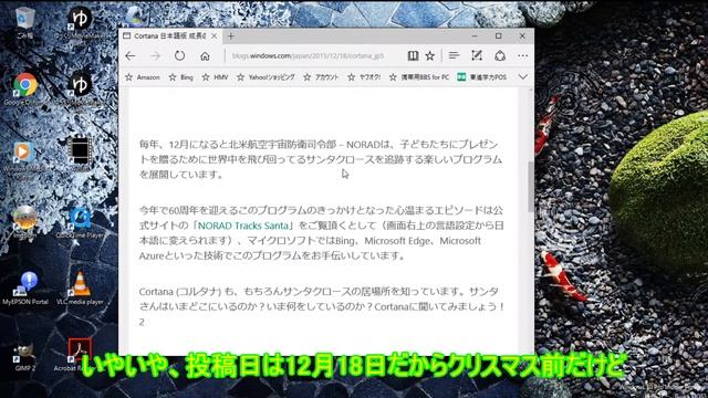 Windows 10 Insider Preview Build 11082の紹介 смотреть онлайн