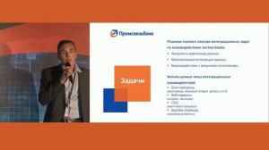 Виталий Ананьев - Десять лет с Informatica: причины выбора, задачи, преимущества, проблемы и их реш