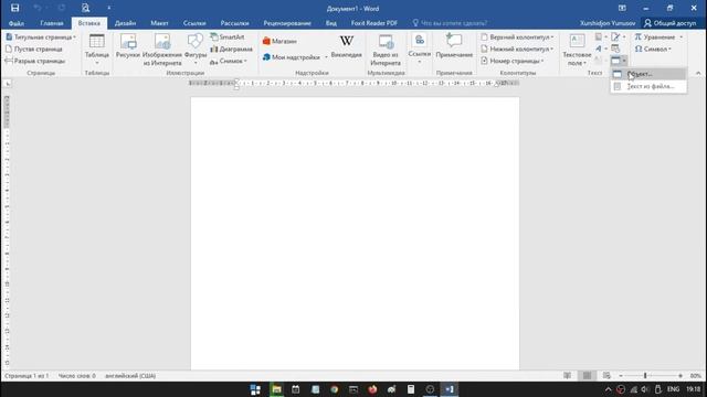 Microsoft Word Dasturida Bir Nechta Hujjatlarni Birlashtirish