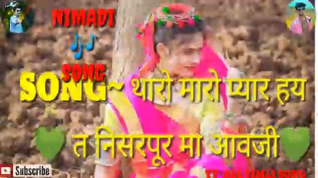 तारो मारो प्यार हय त निसरपूर मा आवजी Aadiwasi song/taro maro pyar hay t nisarpur ma aavji смотреть онлайн
