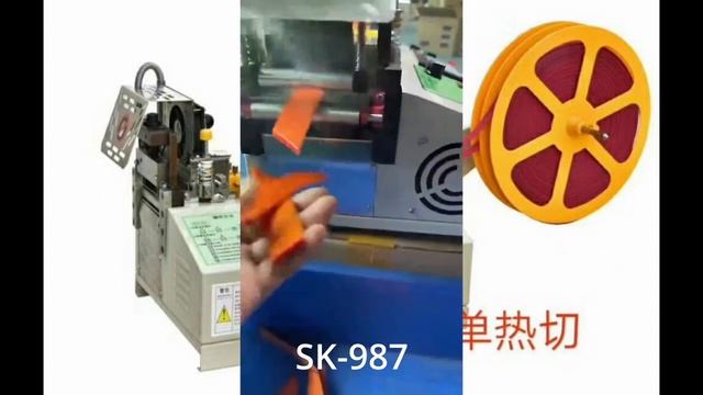SK-987 машина для горячей резки ленты смотреть онлайн