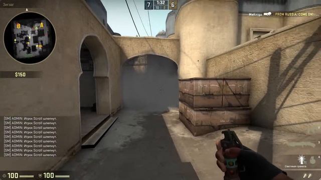 [РУССКИЙ МЯСНИК] АаАаАаА Я схожу с ума ! cs go смотреть онлайн