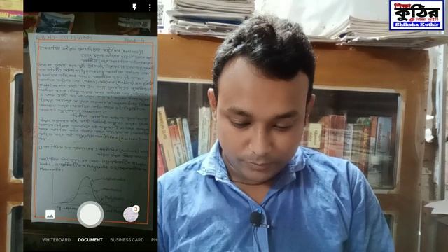 JPG to PDF, Image to PDF, জেপিজি ও ইমেজ থেকে পিডিএফ করবার সহজ উপায়। পিডিএফ ইমেলে পাঠানোর উপায়। смотреть онлайн