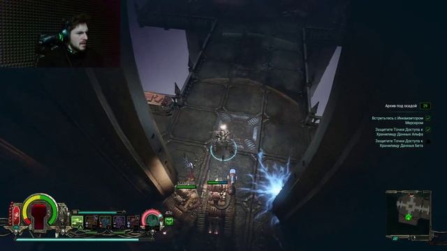 Секретные Данные. Warhammer 40,000 Inquisitor - Prophecy. 10 Серия