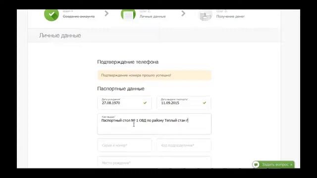 Основные навыки: Всегда готовы