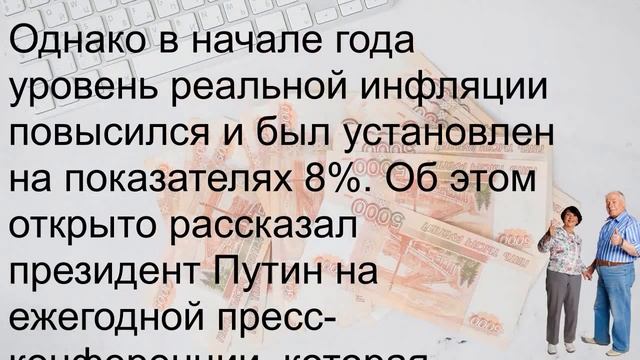Доиндексация пенсий в 2022 году неработающим пенсионерам смотреть онлайн