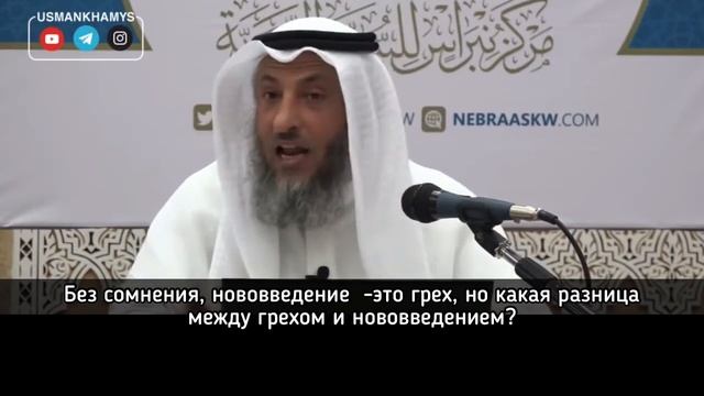 5 хадис 40 хадисов Ан-Нававий смотреть онлайн