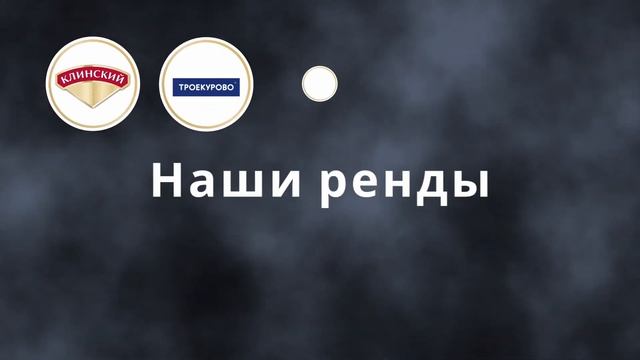 Группа «ПРОДО»